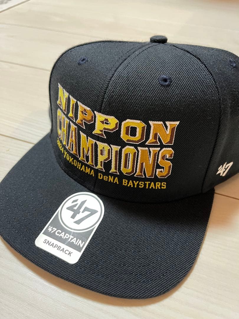 ベイスターズ　日本一　キャップ