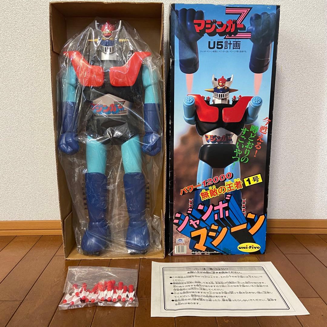 【美品】ユニファイブ ジャンボマシーン 『マジンガーZ & グレートマジンガー』