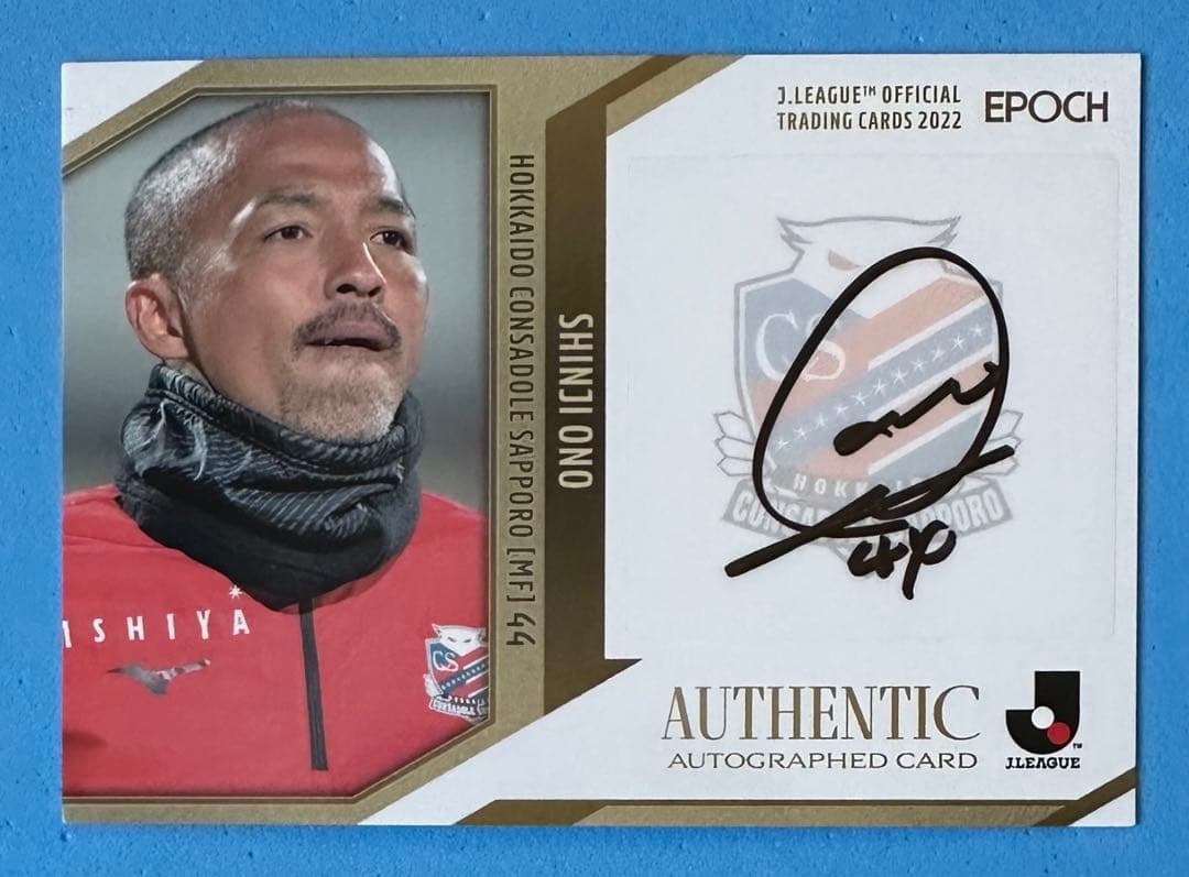 EPOCH 2022 北海道コンサドーレ札幌 直筆サインカード 小野伸二