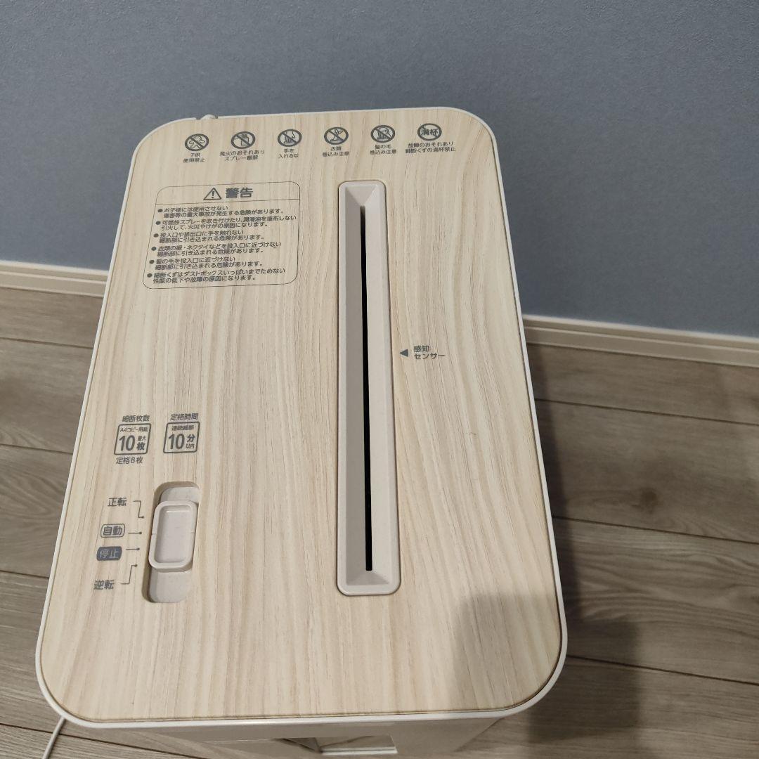 アイリスオーヤマ オフィスシュレッダー OS-A17C-W