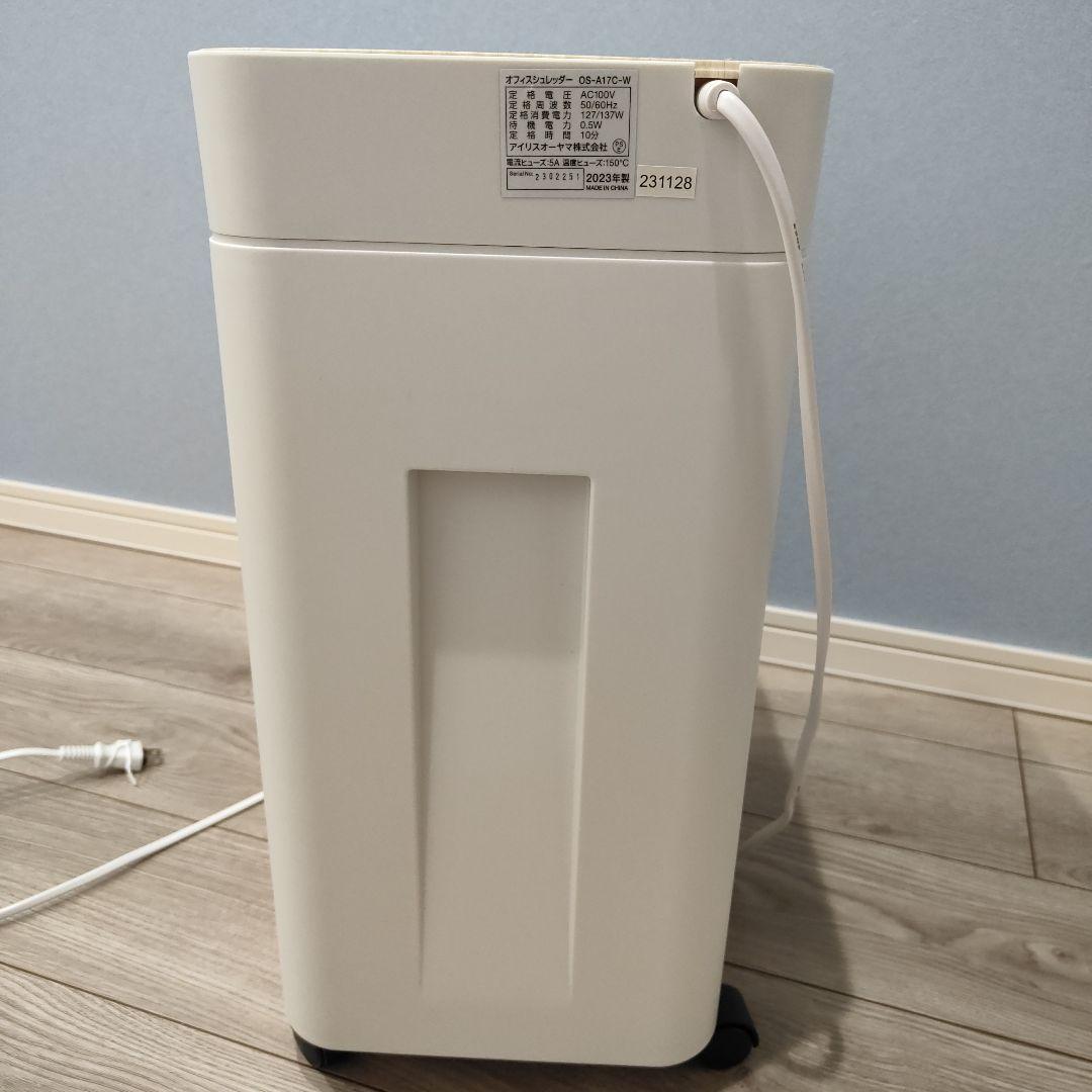 アイリスオーヤマ オフィスシュレッダー OS-A17C-W