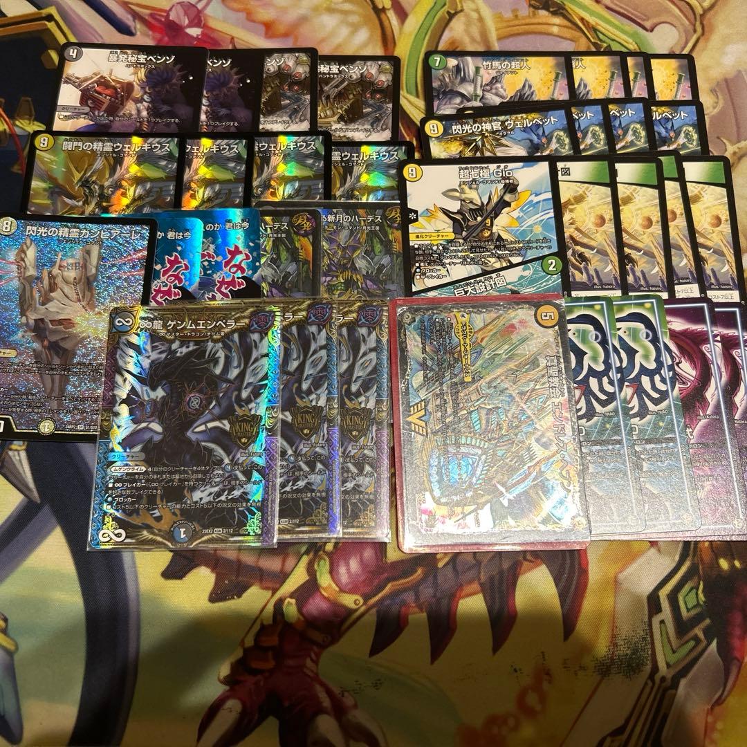 青白天門&巨大天門