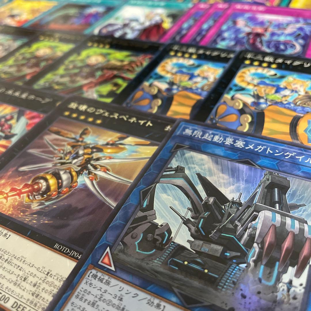 大会優勝構築 十二獣デッキ ドランシア サラブレード 天霆號アーゼウス ライカ