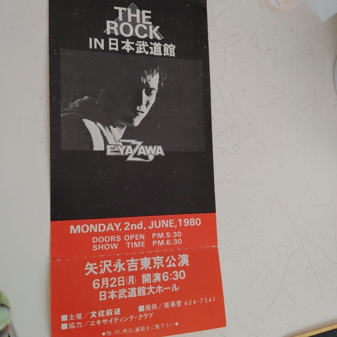 矢沢永吉1980年武道館