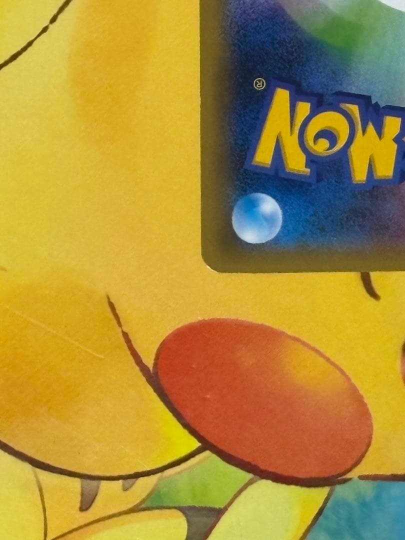 【美品】レックウザEX 158/XY-P ポケモンセンター限定 PROMO