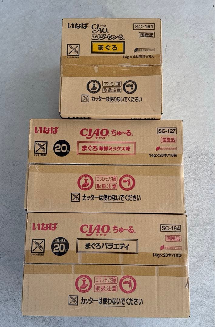 猫　　最終値下げしました！