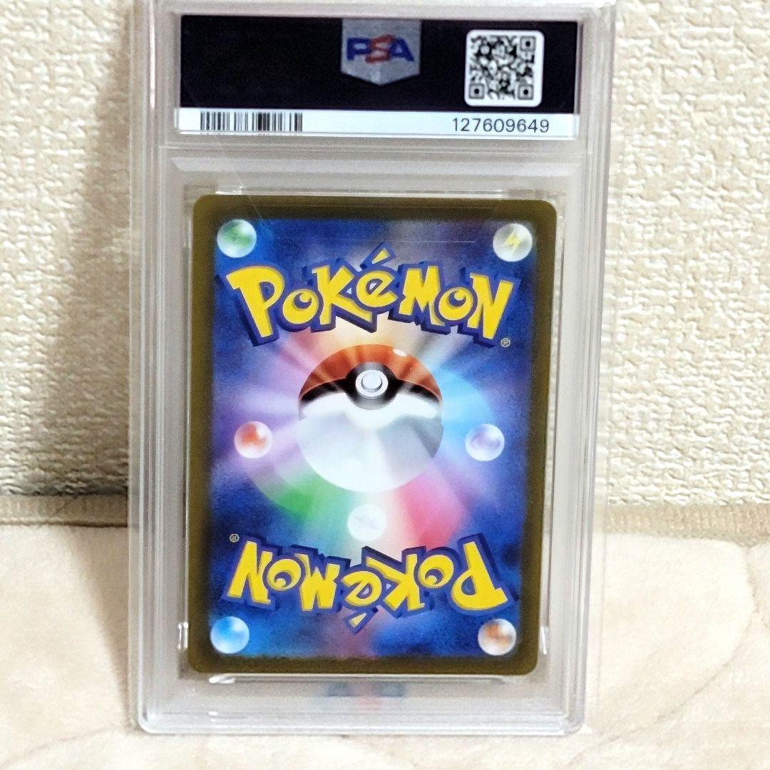 PSA10 ナンジャモ SR SV2D クレイバースト 091/071 ポケモン