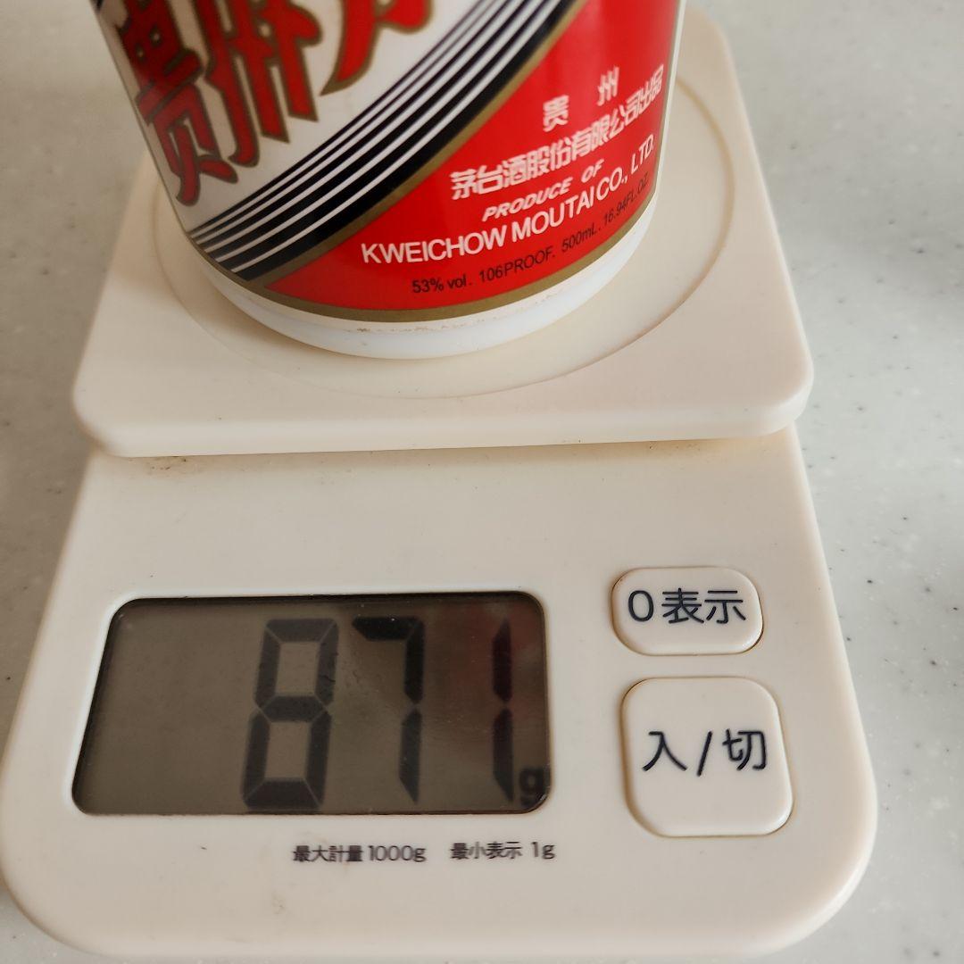 貴州茅台酒 53% 500ml 2015年