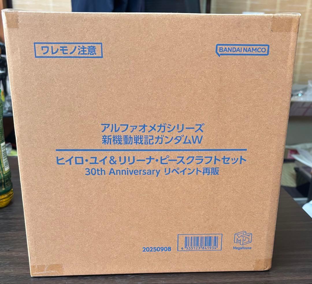アルファオメガ　ガンダムW ヒイロ＆リリーナ 30thアニバーサリーセット