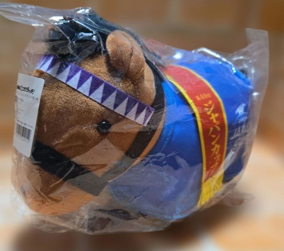 サラブレッドコレクション　DMMスクラッチ　B賞 馬服ぬいぐるみ　ドウデュース