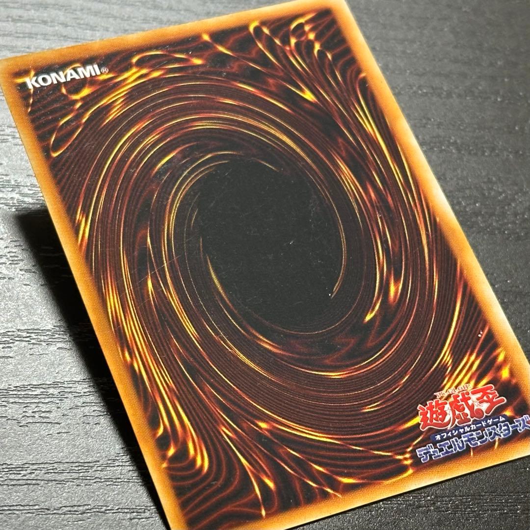 遊戯王 アクアマドール 初期 ウルシク