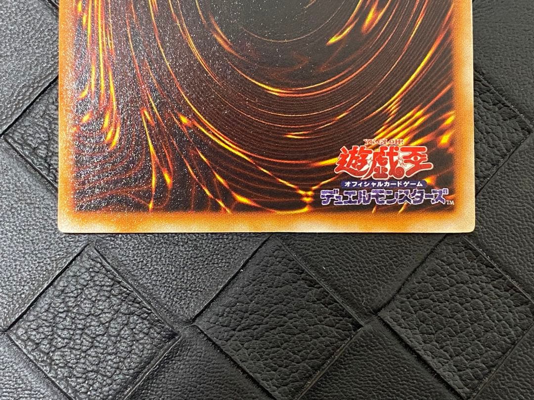 フ*ル様 遊戯王　ブラック・マジシャン　初期　ウルトラ