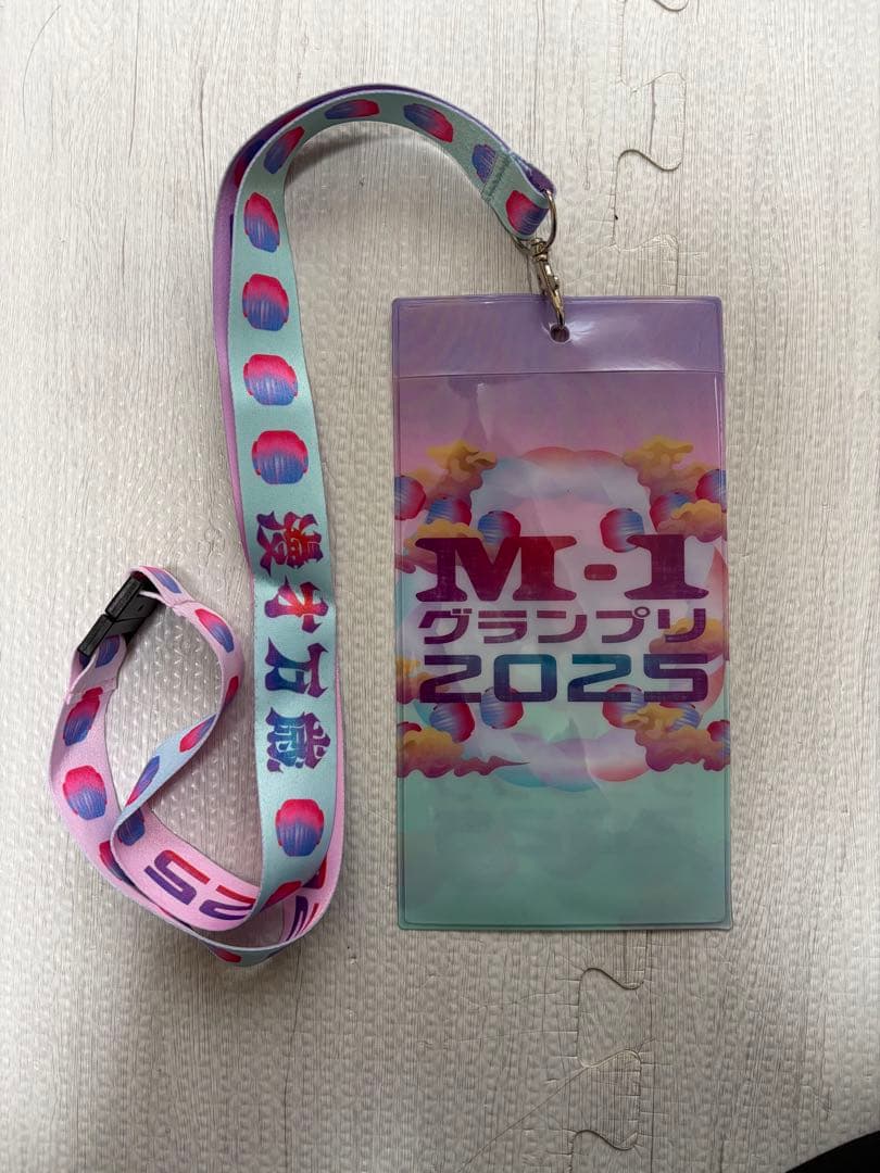 M-1グランプリ 2025 IDカード ストラップ付き