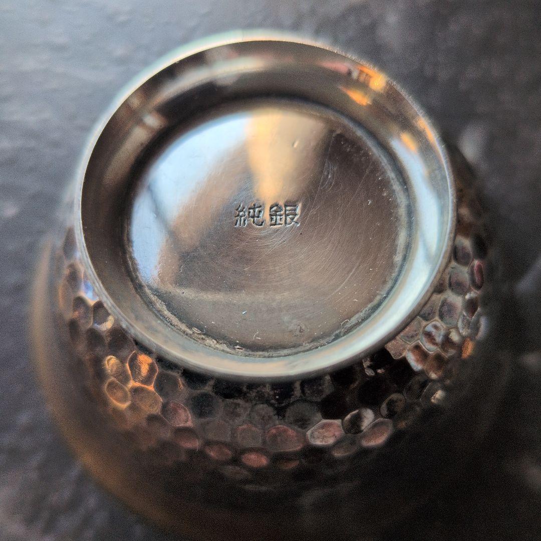 ⭐純銀 銀盃 3個セット [純銀]の刻印あり　48〜49g