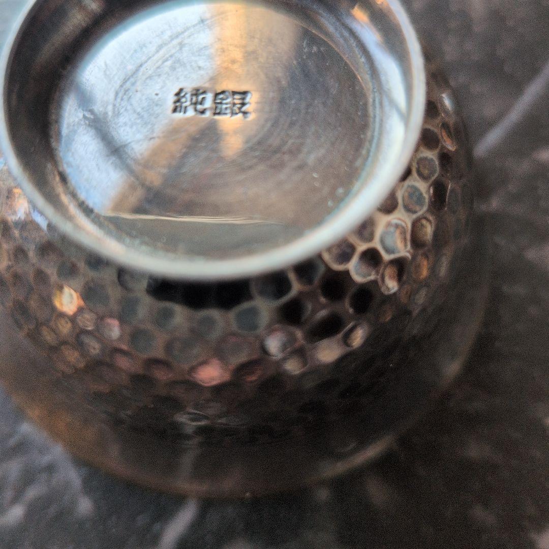 ⭐純銀 銀盃 3個セット [純銀]の刻印あり　48〜49g
