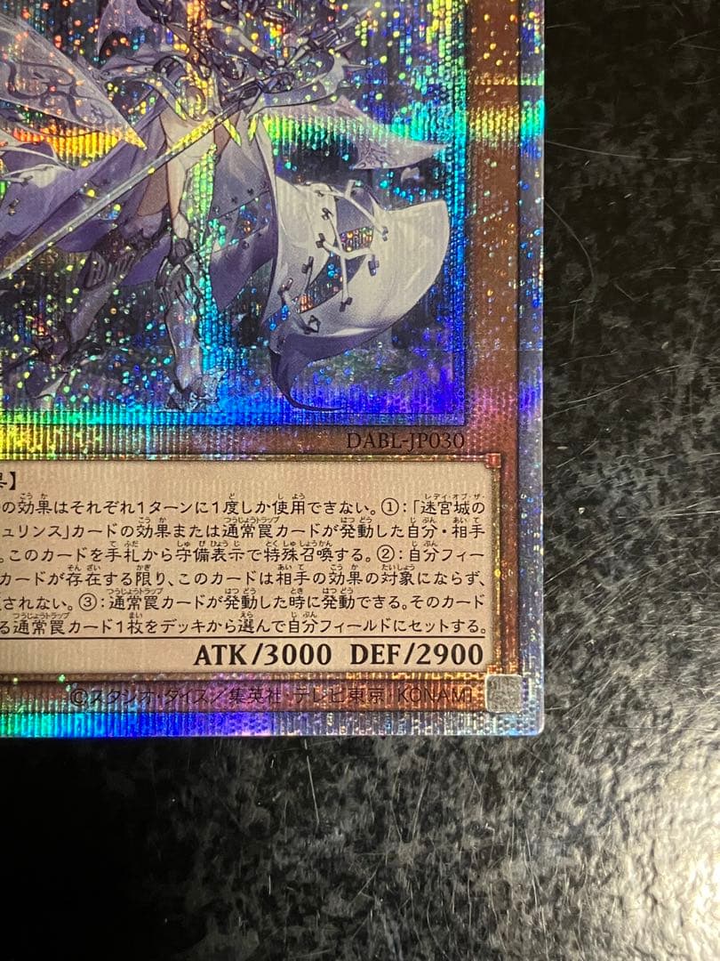 迷宮城の白銀姫プリズマ