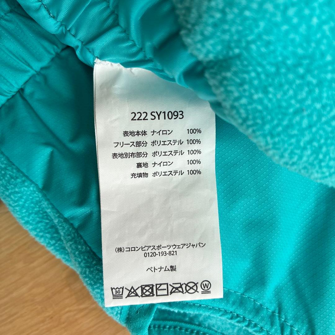 Columbia リバーシブル子ども用スキーウェア 上下セット