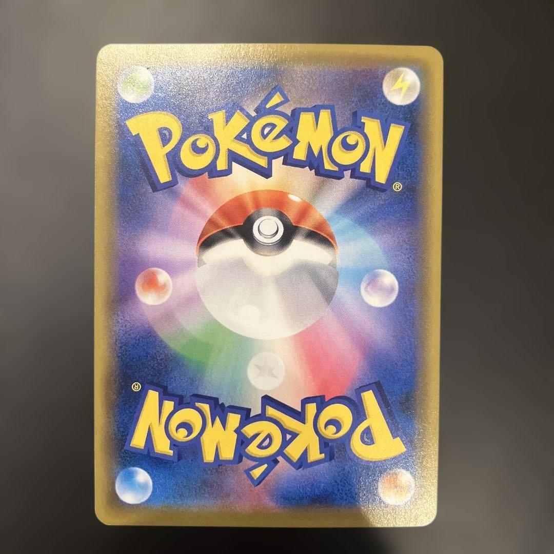 ミュウツー&ミュウGX UR SM12a TAG TEAM GXタッグオールス…