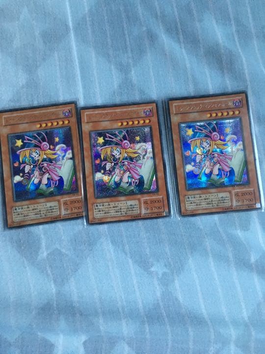 遊戯王 トゥーン・ブラック・マジシャン・ガール　3枚セット