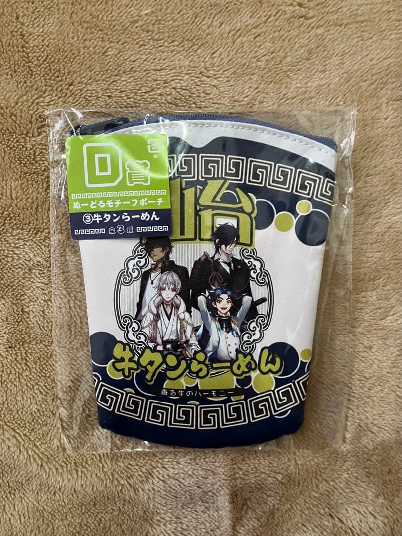 三日月宗近　ぬーどるストッパー　A賞 D賞 G賞