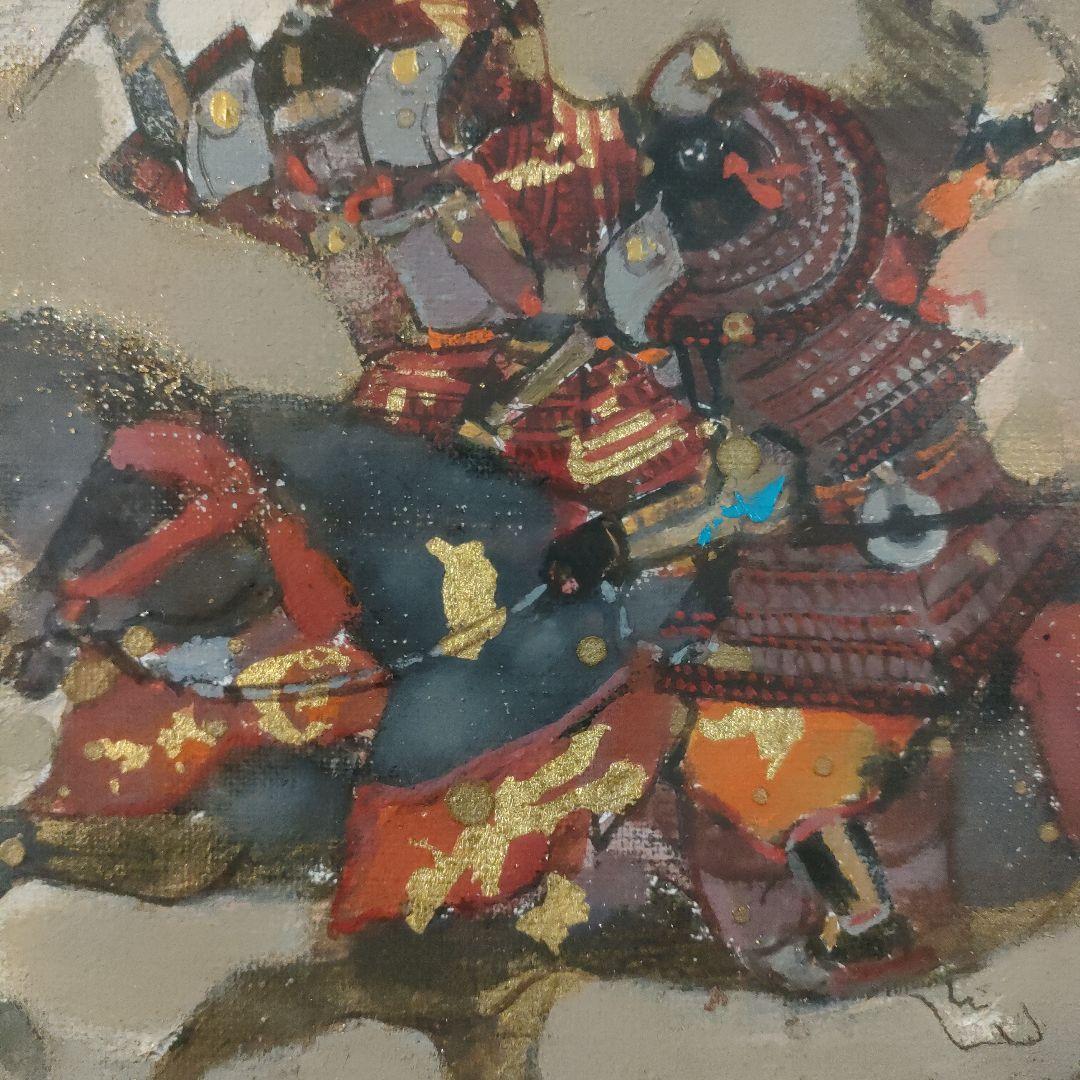 田屋幸男　油彩画 F3号『人と馬』、共シール額装品