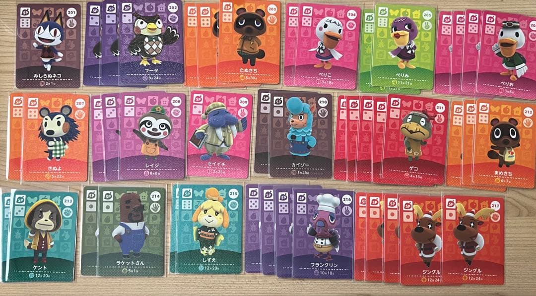 あつまれどうぶつの森　amiiboカード　バラ売り、まとめ◎