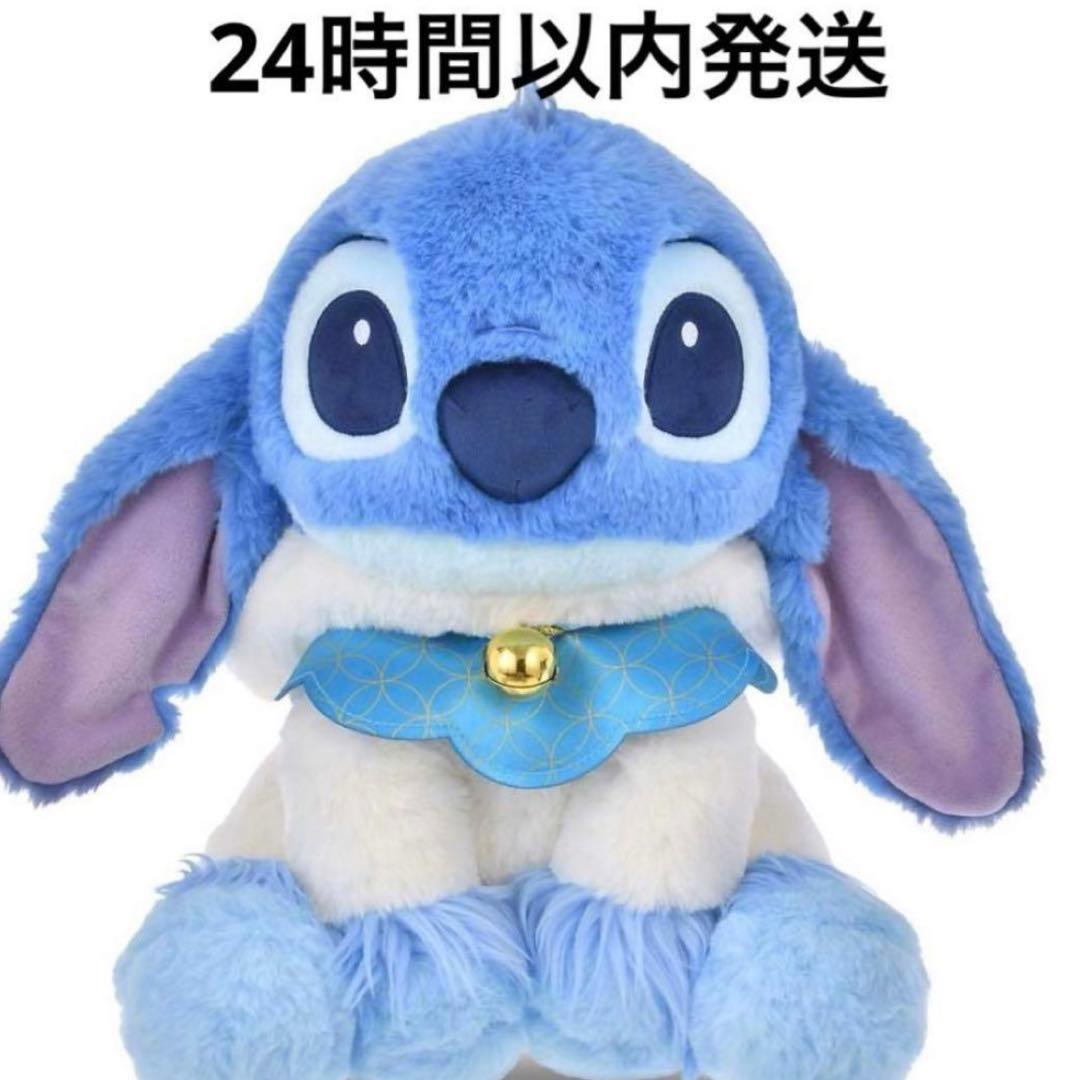 スティッチ ぬいぐるみ　干支　うま　午年　 M