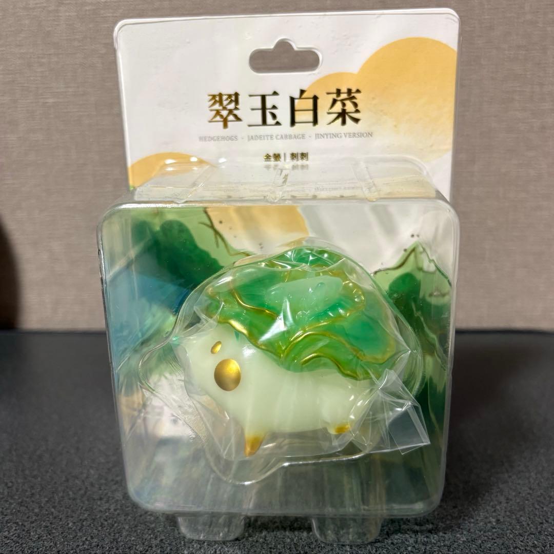 故宮博物院 LUYAO DESIGN 翠玉白菜刺刺