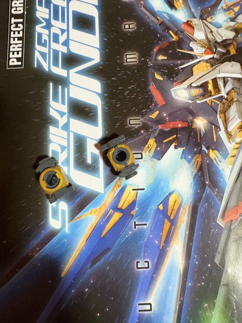 【説明読んで下さい】パーフェクトグレード　PG ストライクフリーダムガンダム