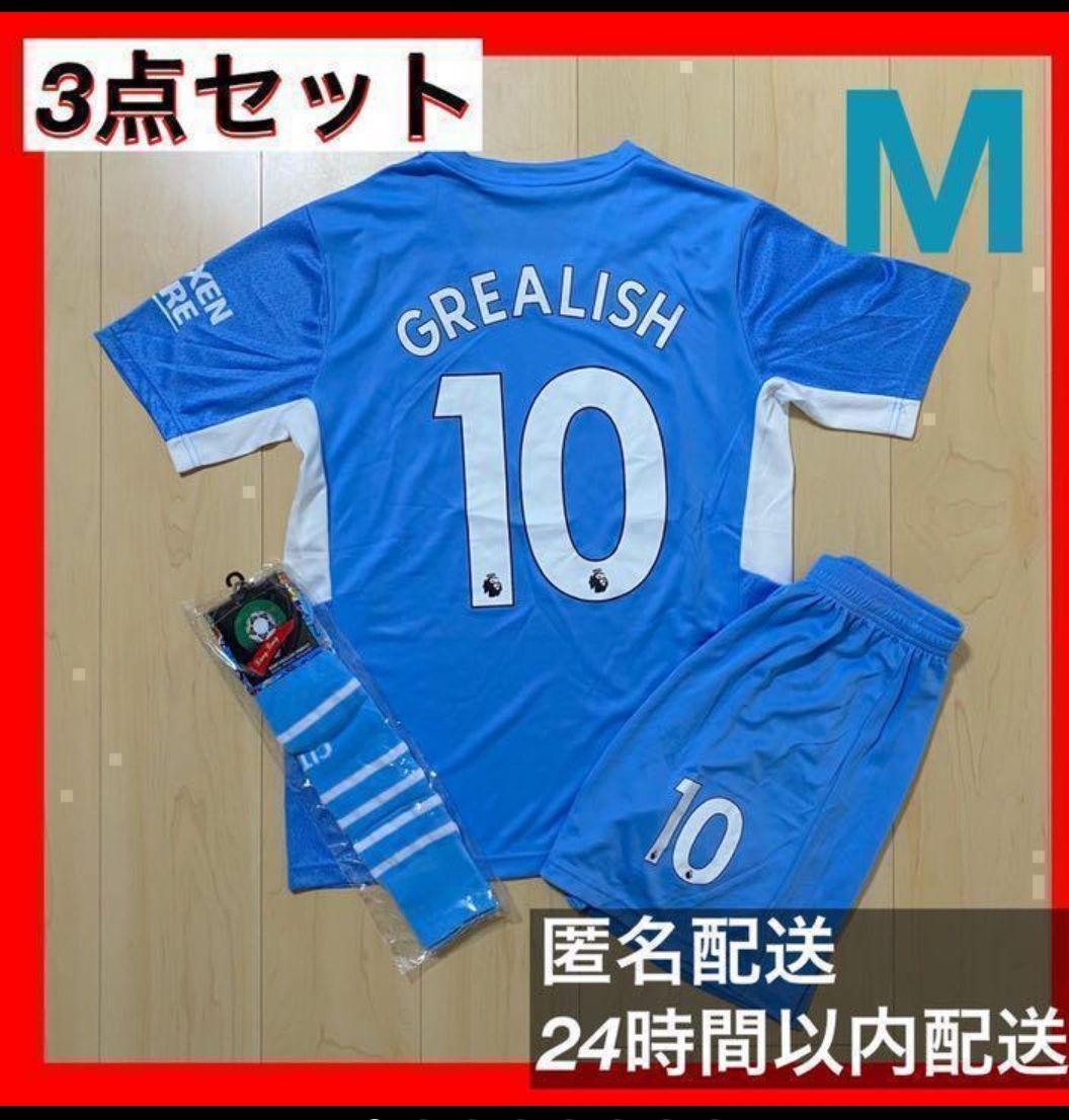 マンチェスターシティ 10グリーリッシュ M　ユニフォーム一式