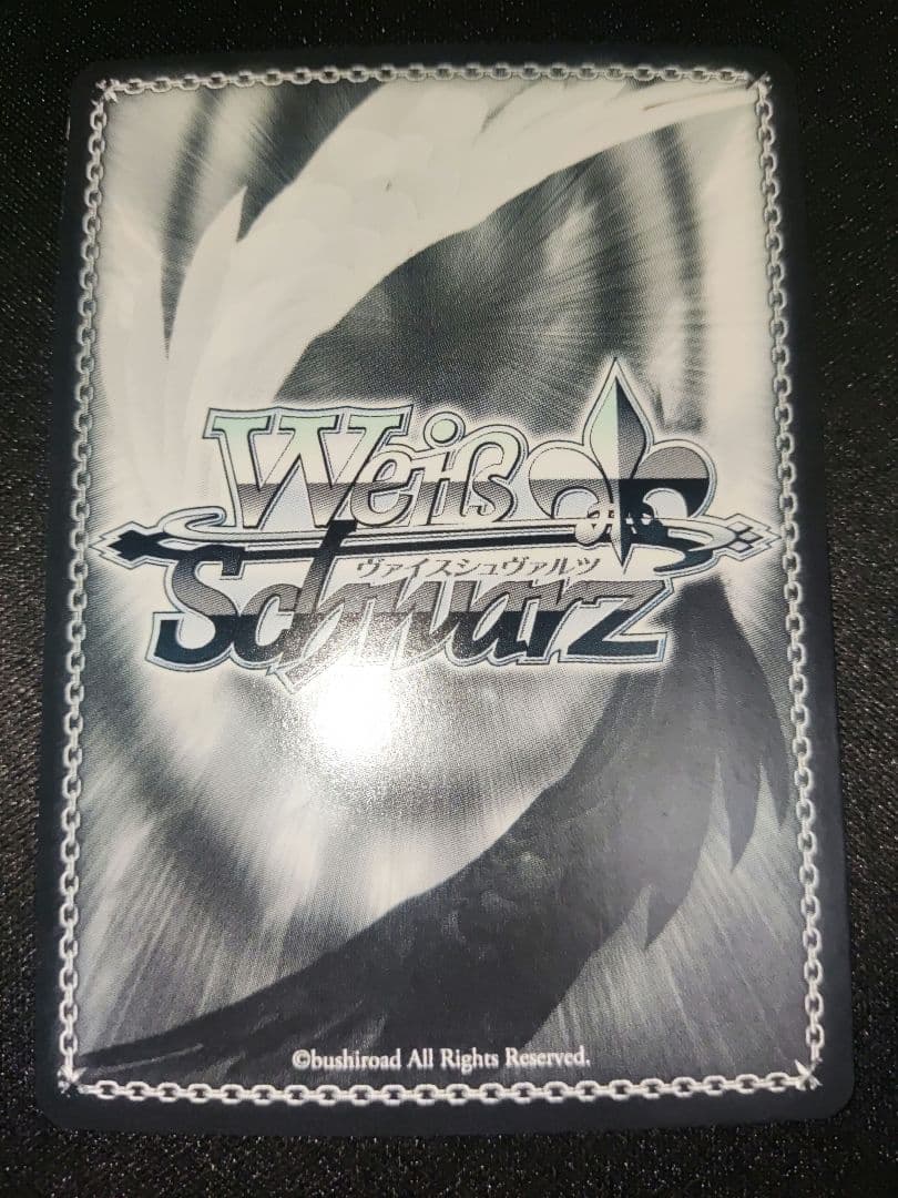 年末特価　ヴァイス　プロセカ　レイニー・ディスタンス 天馬咲希 SSP　サイン