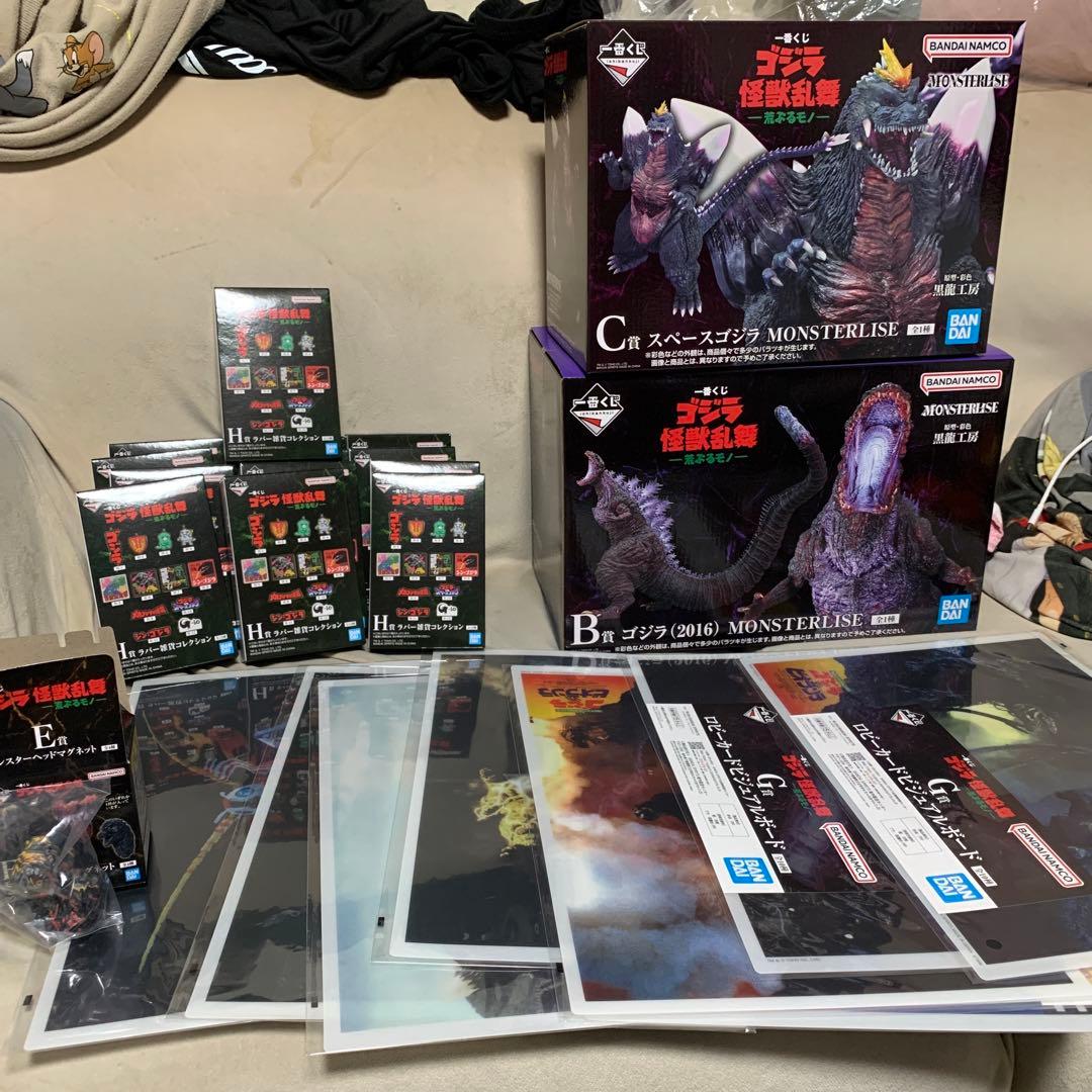 【一番くじ ゴジラ〜荒ぶるモノ〜】　B賞とC賞とその他まとめ売り
