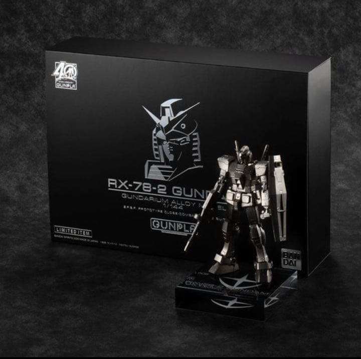 ガンダリウム合金モデル 1/144 gundarium