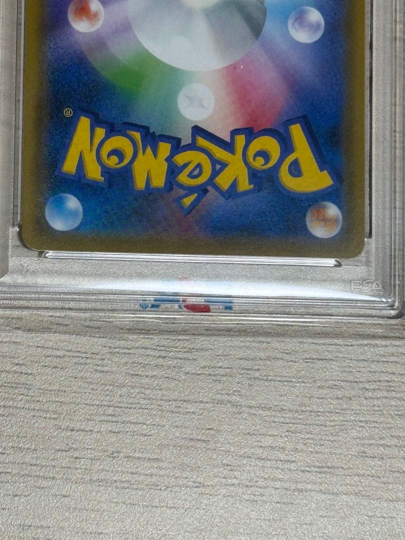 【PSA10】ミカンsr 058/052