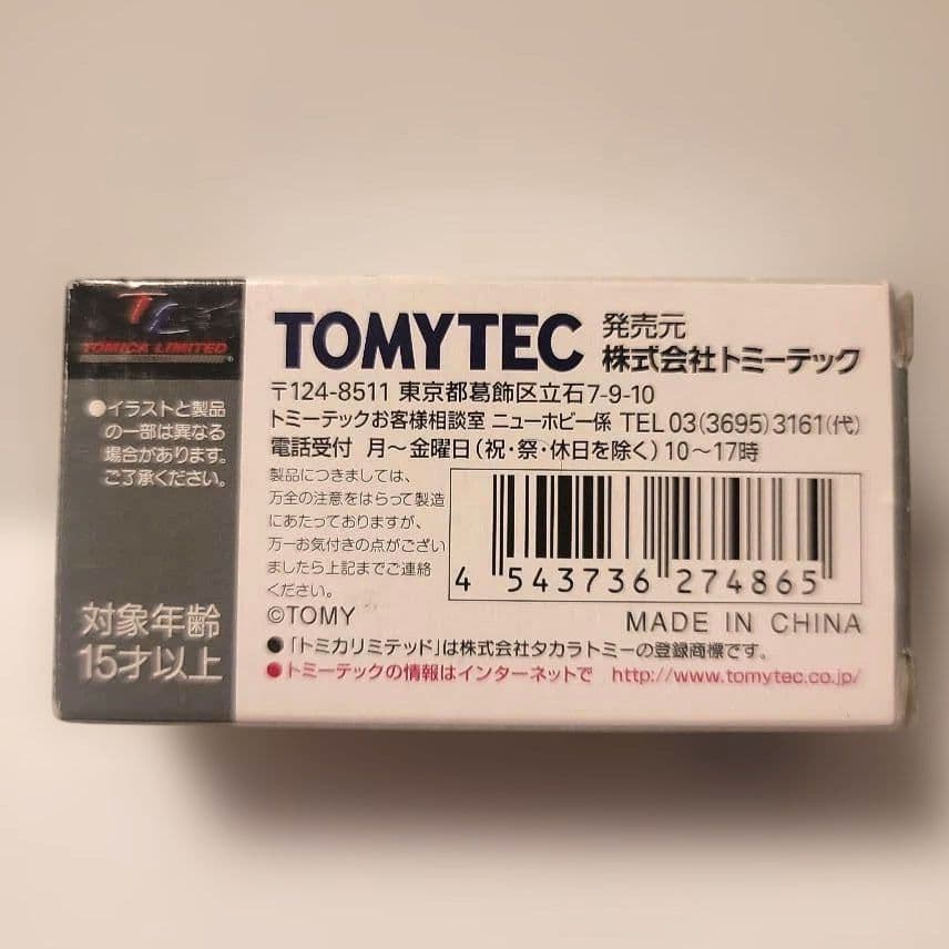 トミカ LV-N98a トヨタ マークII ハードトップ グランデ 86年式