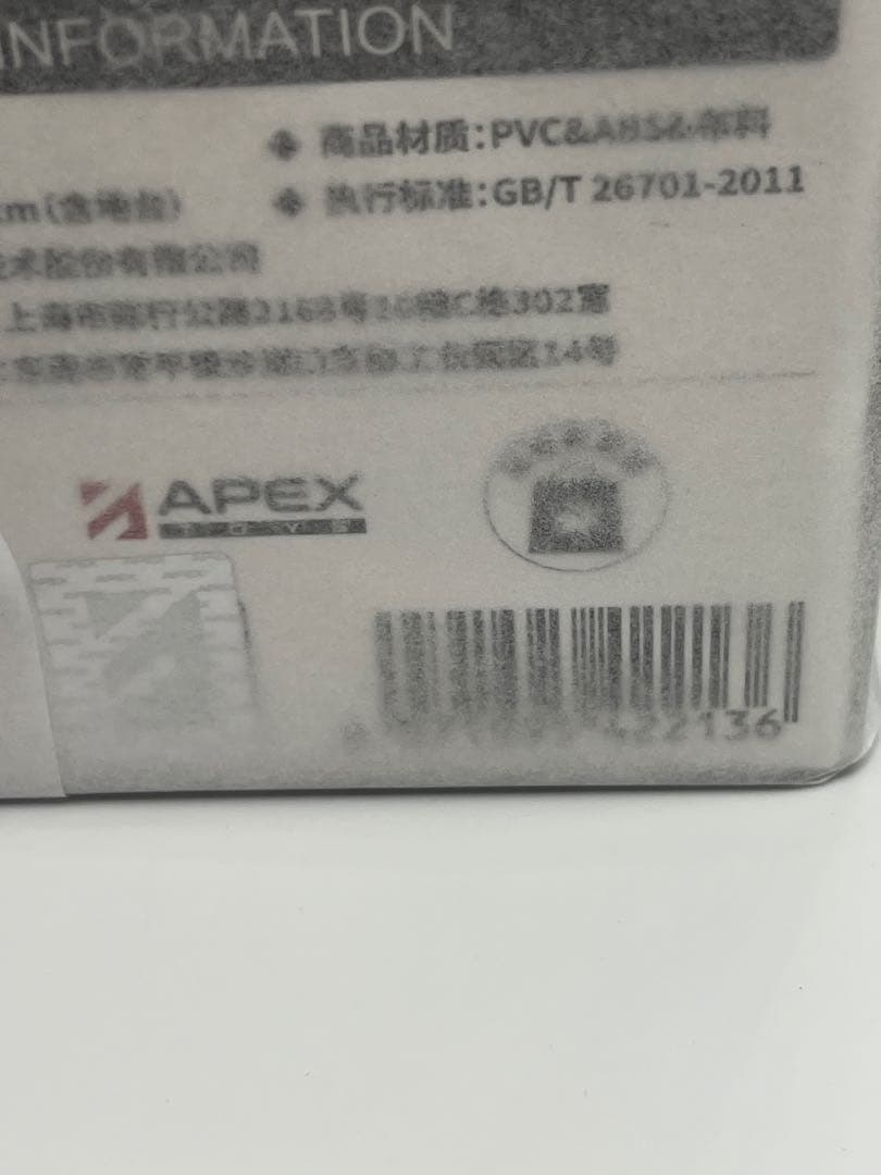 アズールレーン ニュージャージー コラボイラストVer. 完成品フィギュア