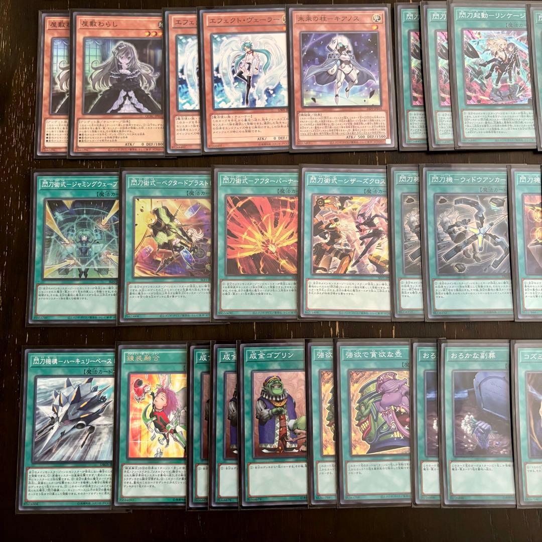 遊戯王 閃刀姫 デッキ キアノス カメリア エンゲージ・ゼロ