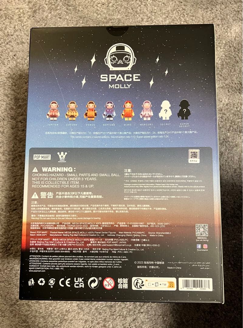 POPMART 400％ SPACE MOLLY Planet シリーズ