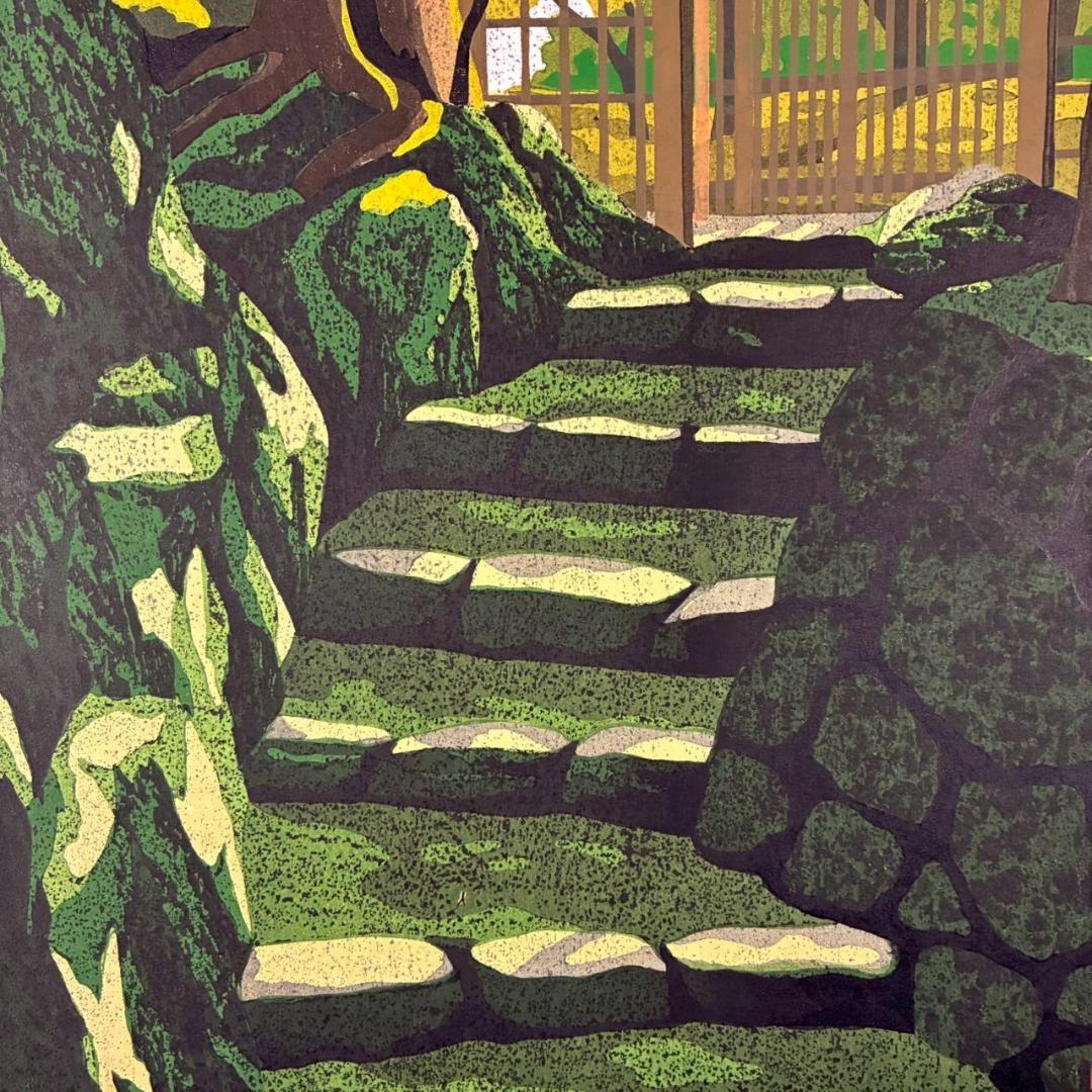 井堂雅夫「高雄」木版画 直筆サイン入り 1990年 額縁入 京都 風景画 お寺