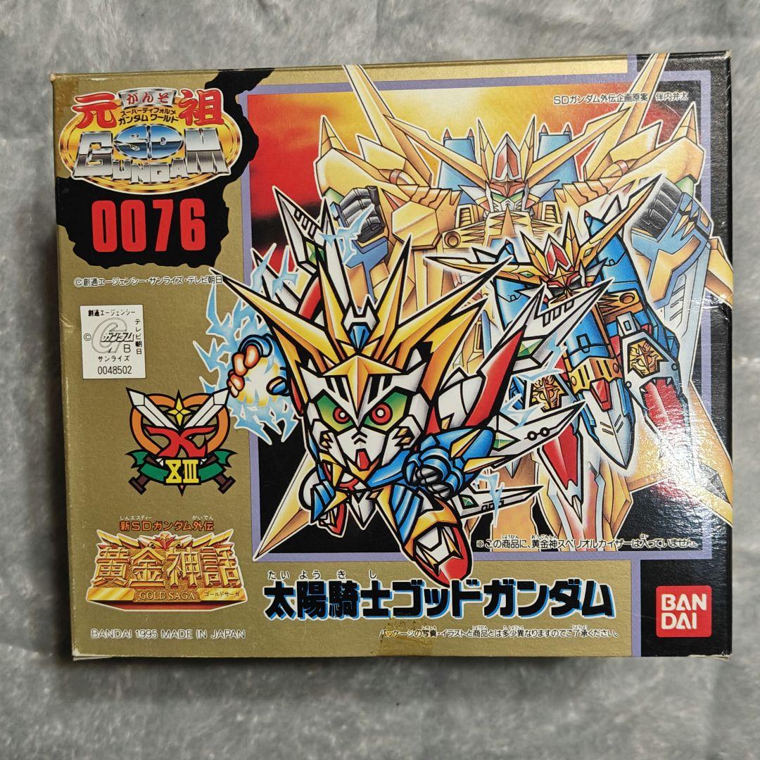 d*i様 元祖SDガンダム　太陽騎士ゴッドガンダム