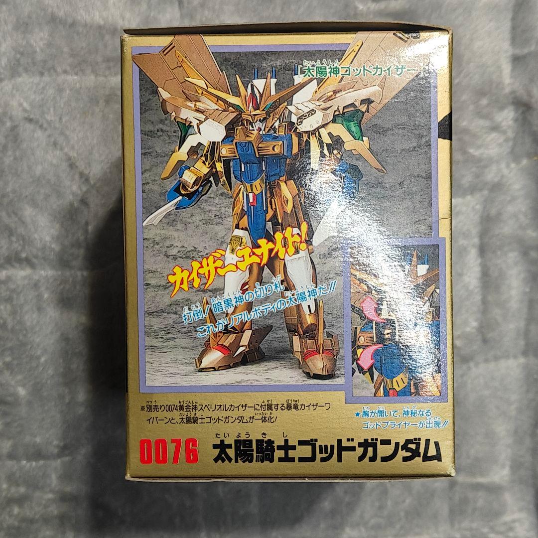d*i様 元祖SDガンダム　太陽騎士ゴッドガンダム