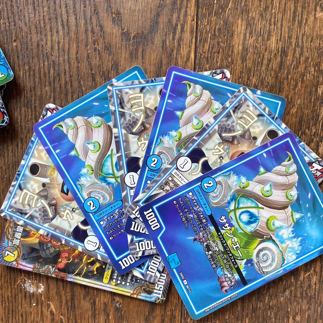 デュエルマスターズカードセット