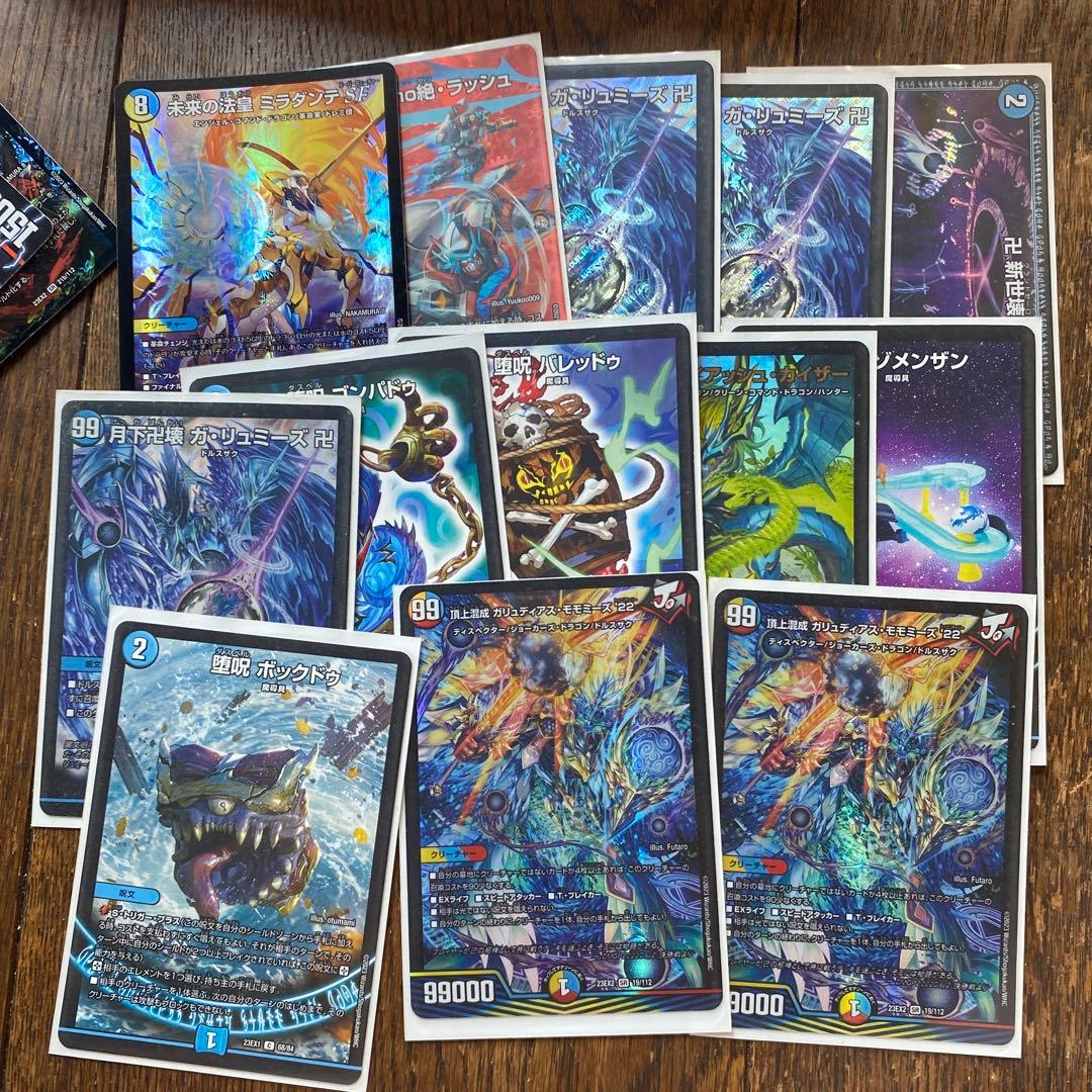 デュエルマスターズカードセット