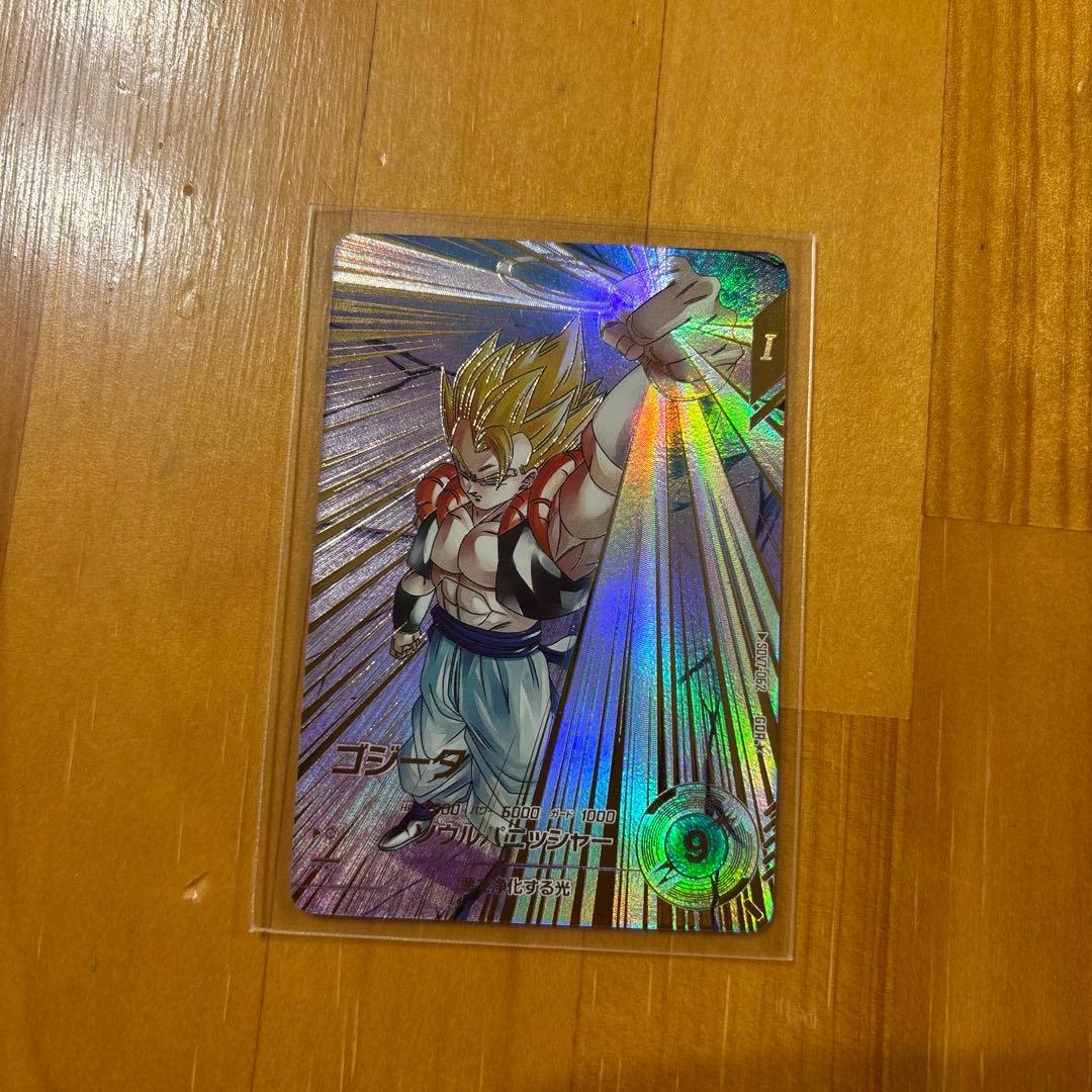 sdv7-062 ゴジータ　パラレル