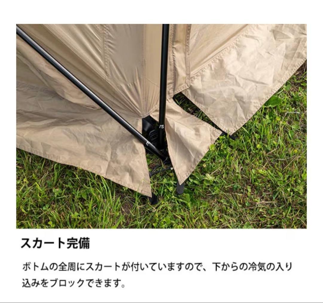 【サバティカル】サバルパインドーム 新品未開封品