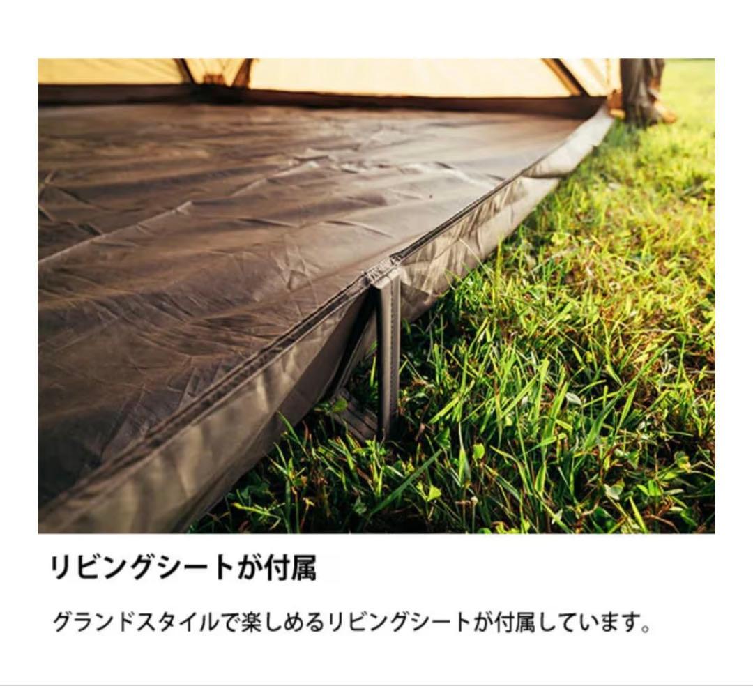 【サバティカル】サバルパインドーム 新品未開封品