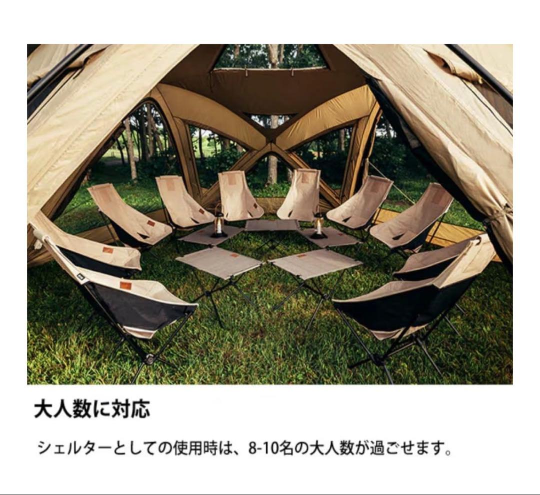 【サバティカル】サバルパインドーム 新品未開封品