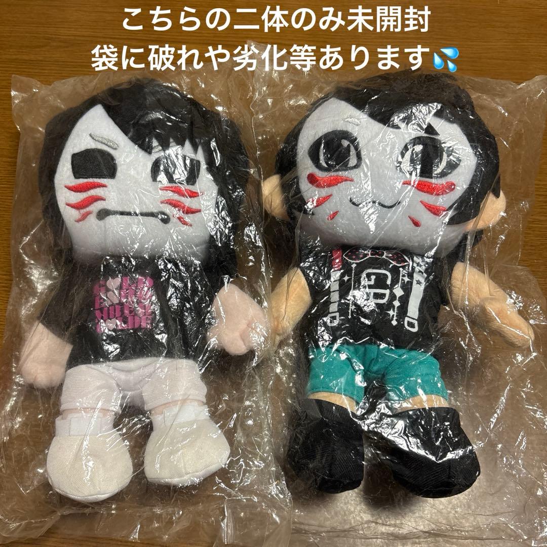 ゴールデンボンバー 樽美酒研二 ツアー ぬいぐるみ 他