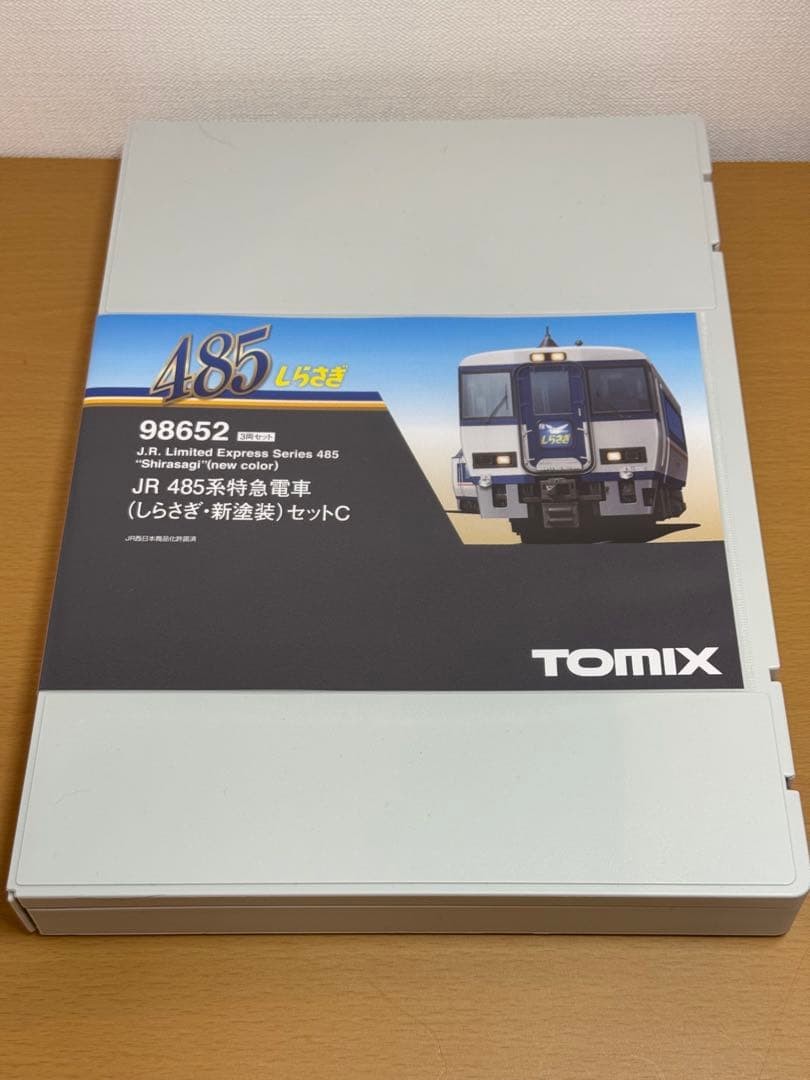 しろくまさん専用