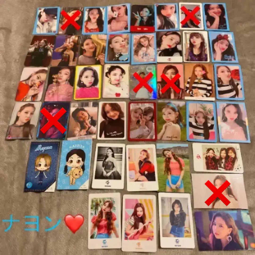 TWICE♡全て公式トレカ♡大量！！第10弾♡♡♡